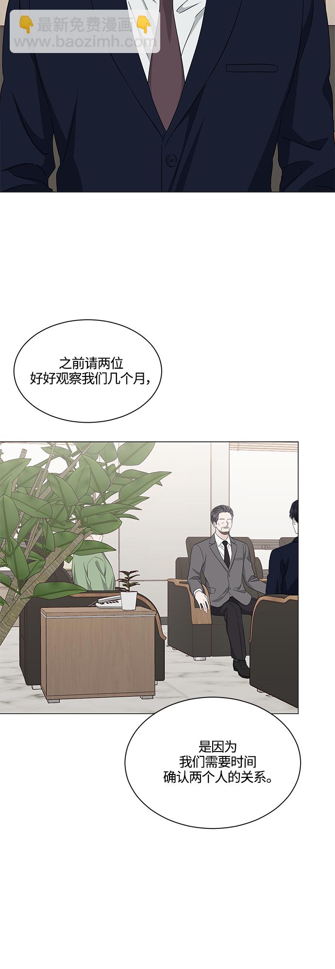 第123话8