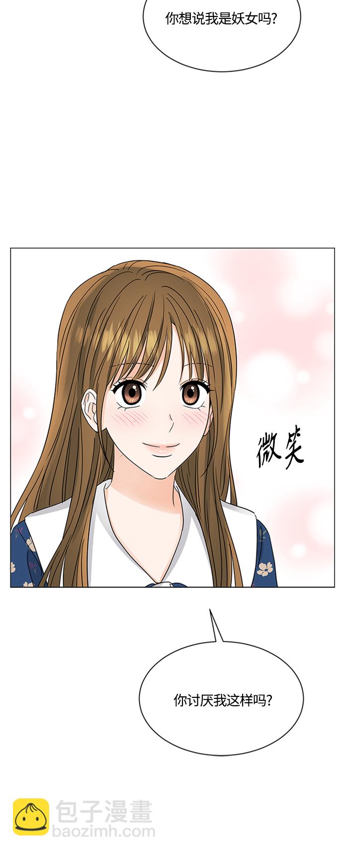 第124话14