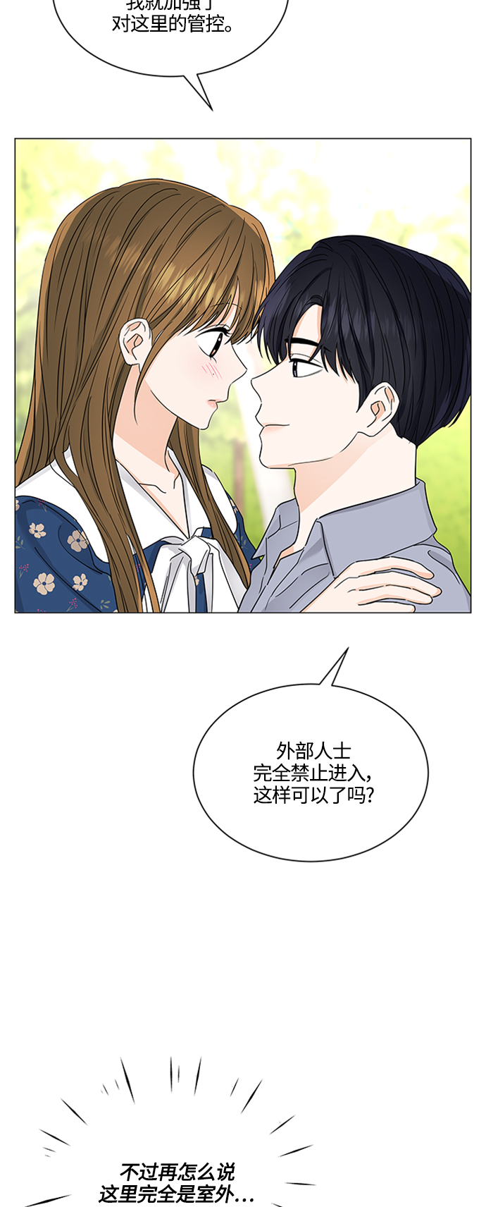第124话19