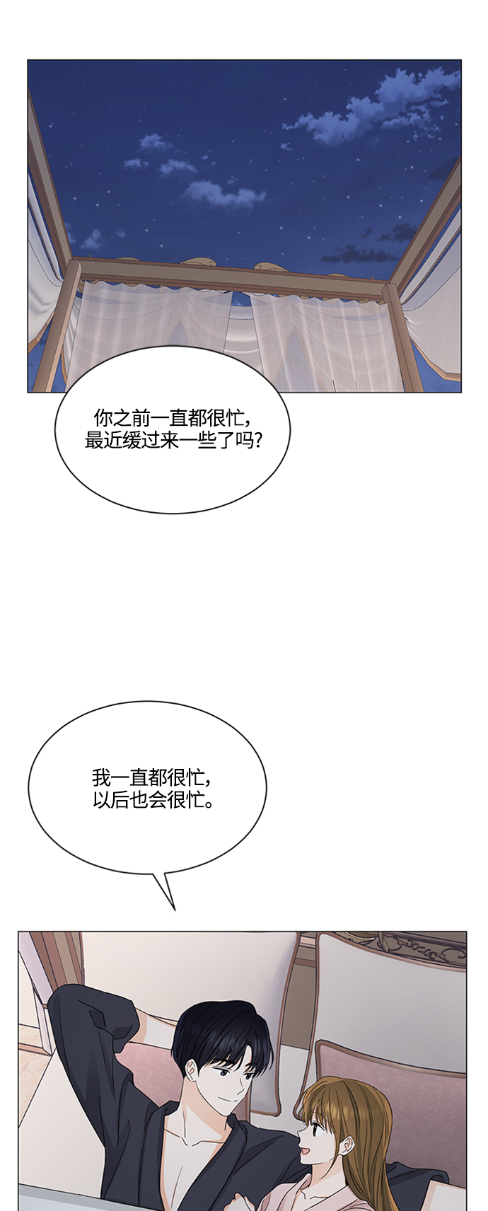 第124话23