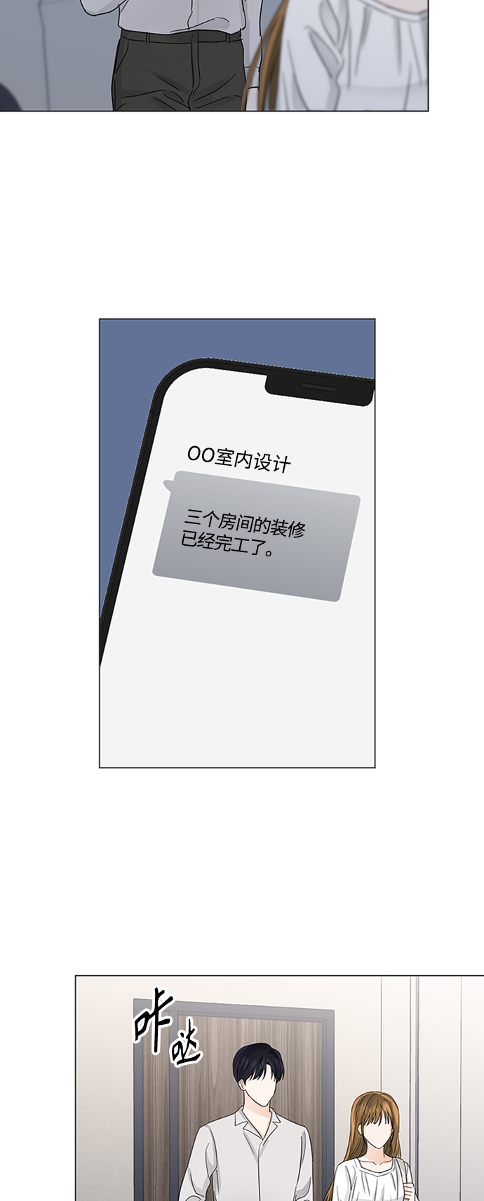 第124话31