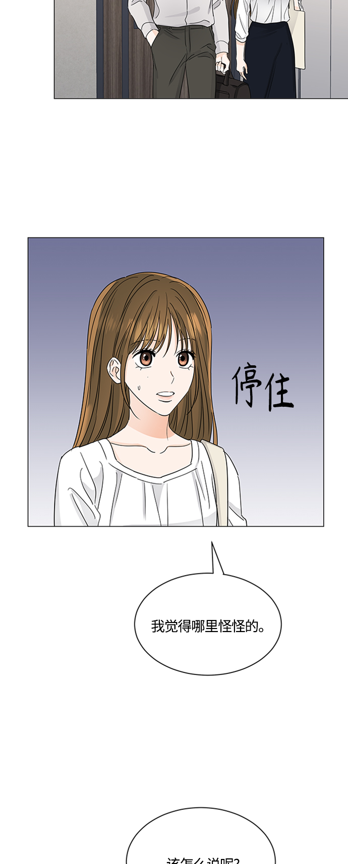 第124话32