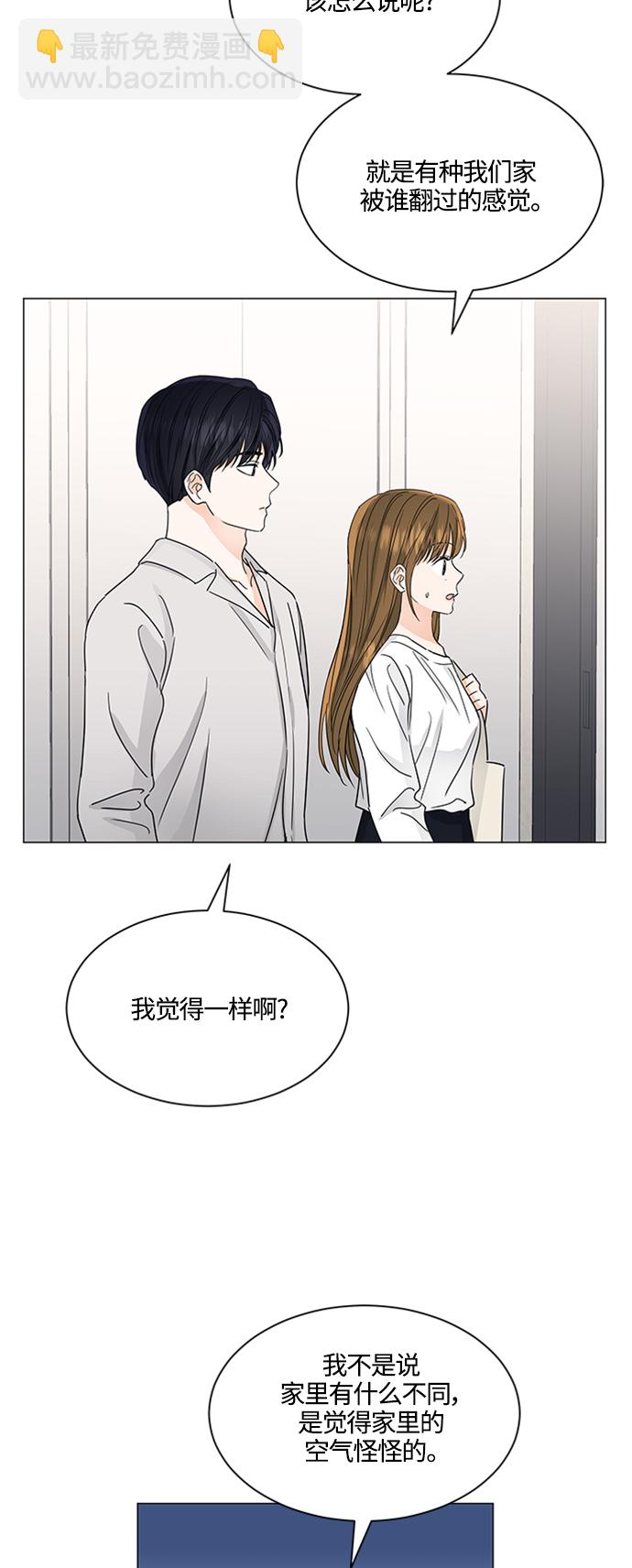第124话33