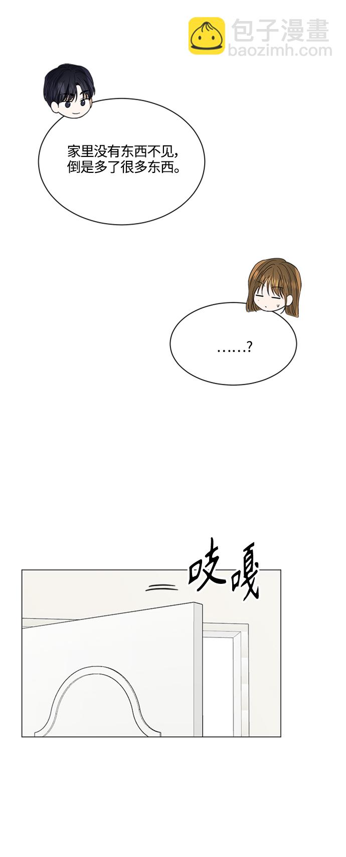 第124话39
