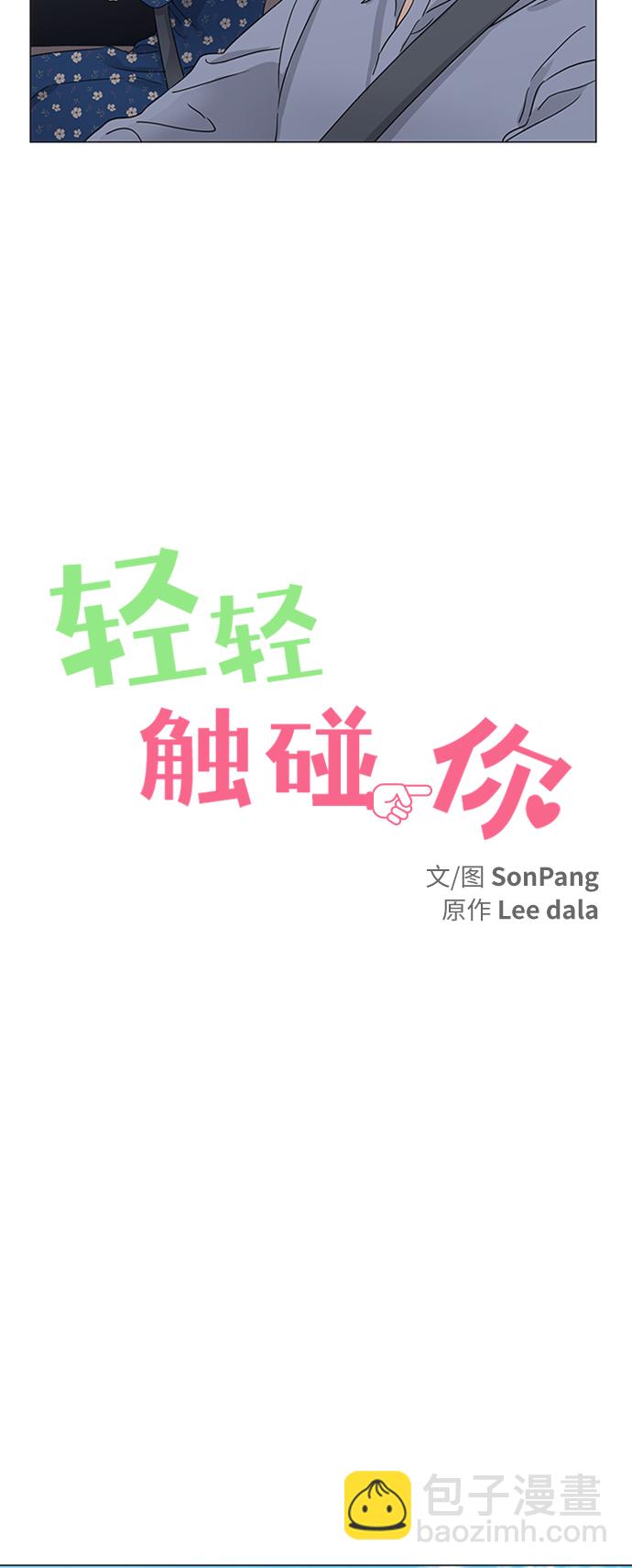 第124话4
