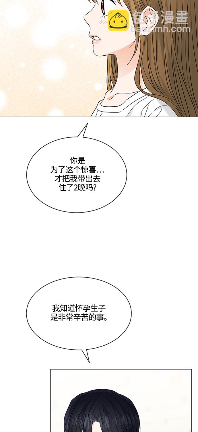 第124话44