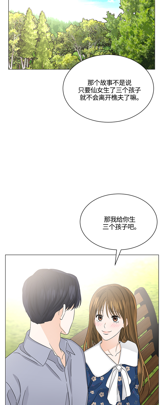 第124话9