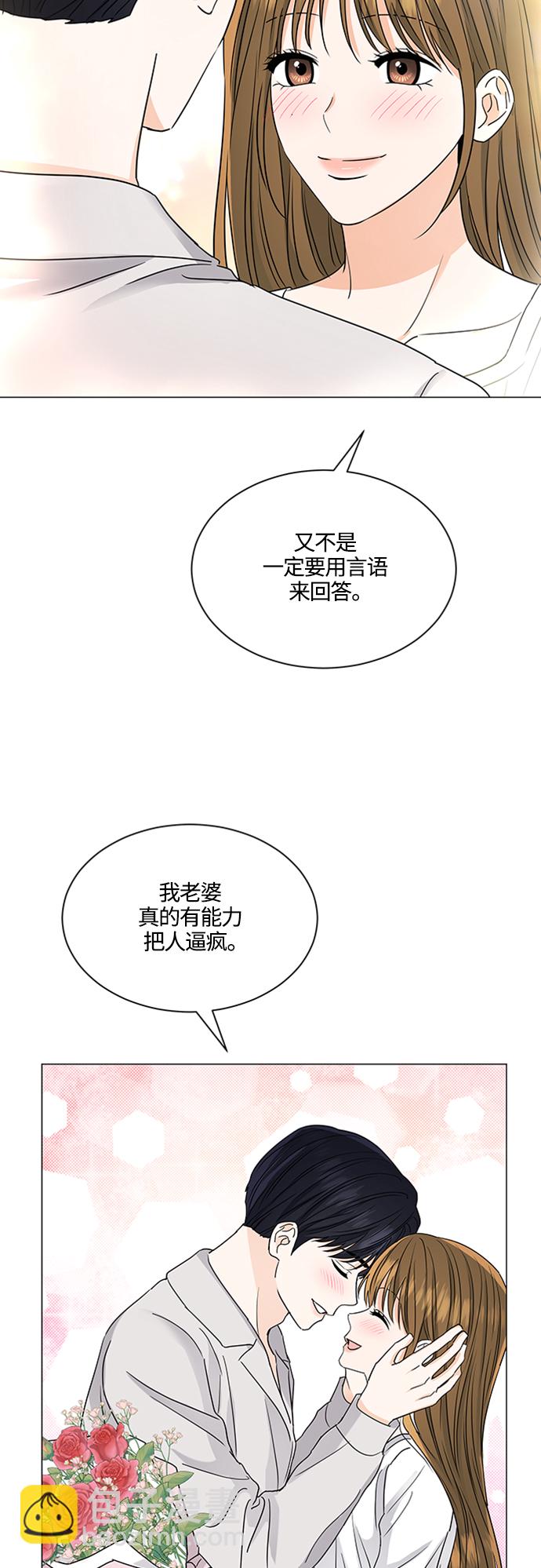 第125话11