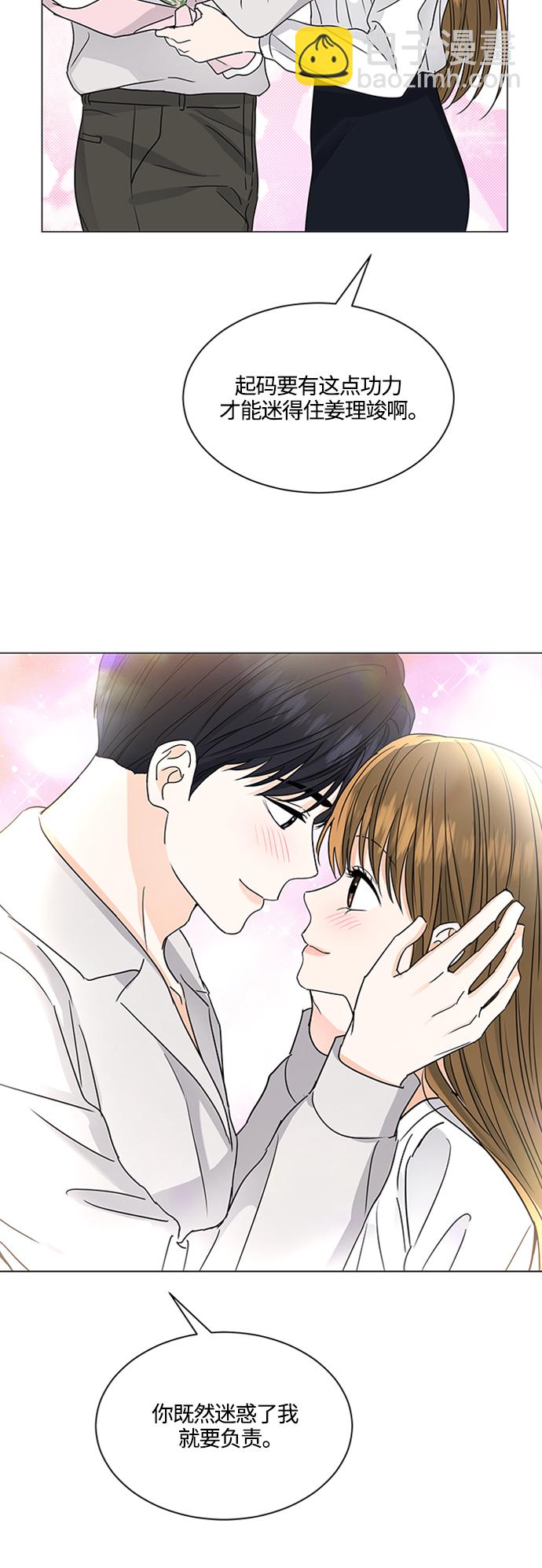 第125话12