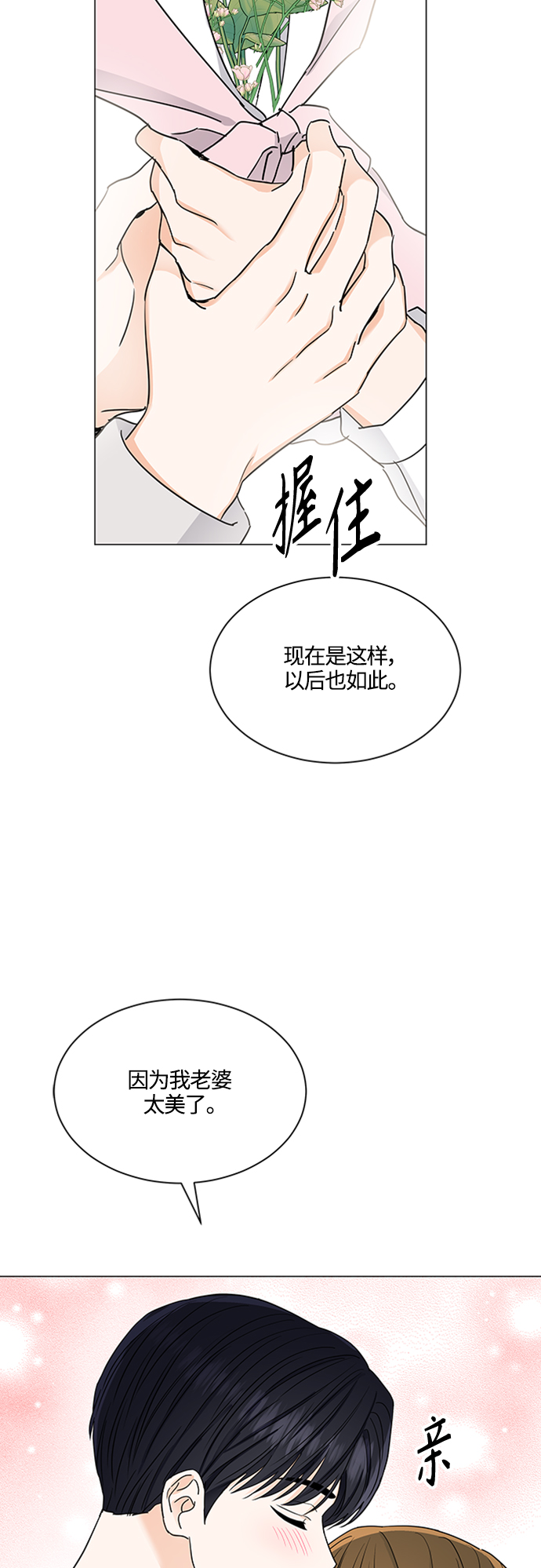 第125话14