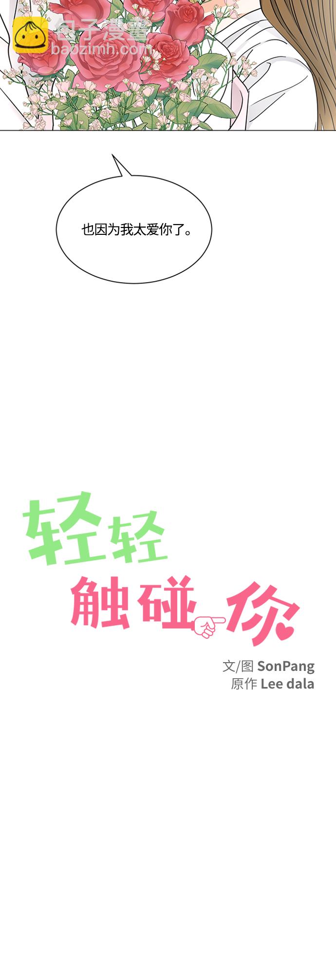 第125话16