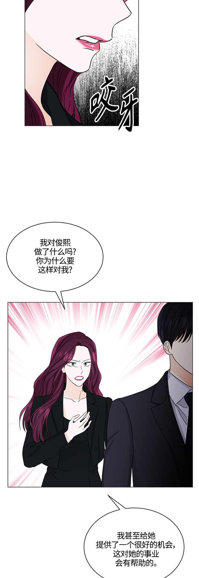 第125话21