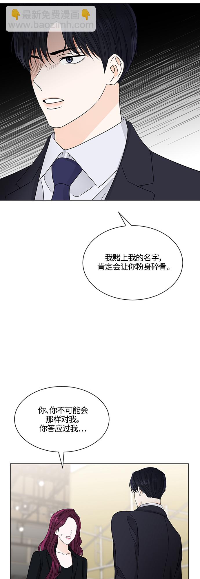 第125话29