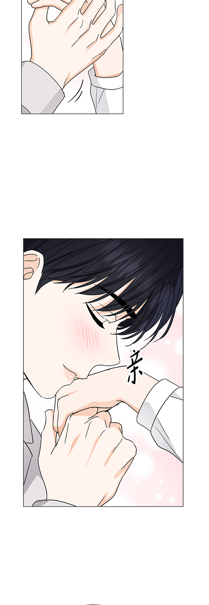 第125话3