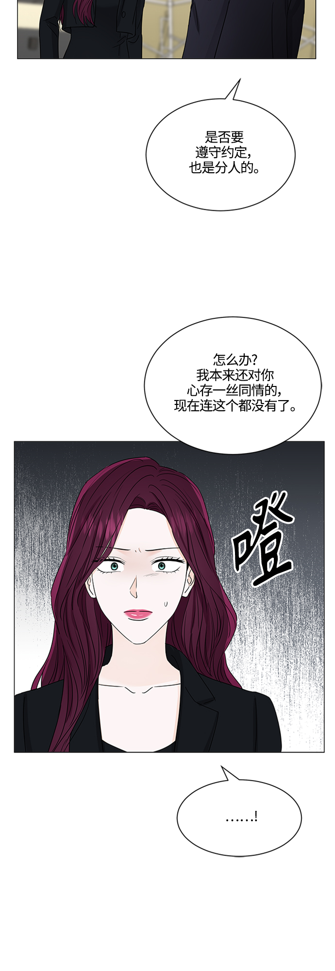 第125话30