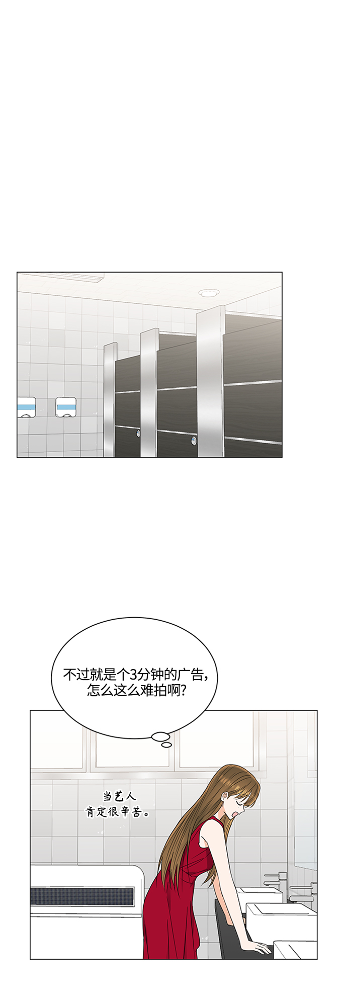 第125话35
