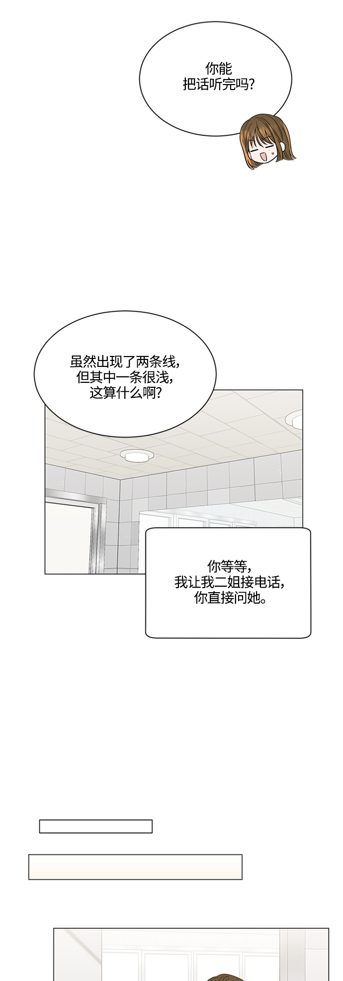 第125话39