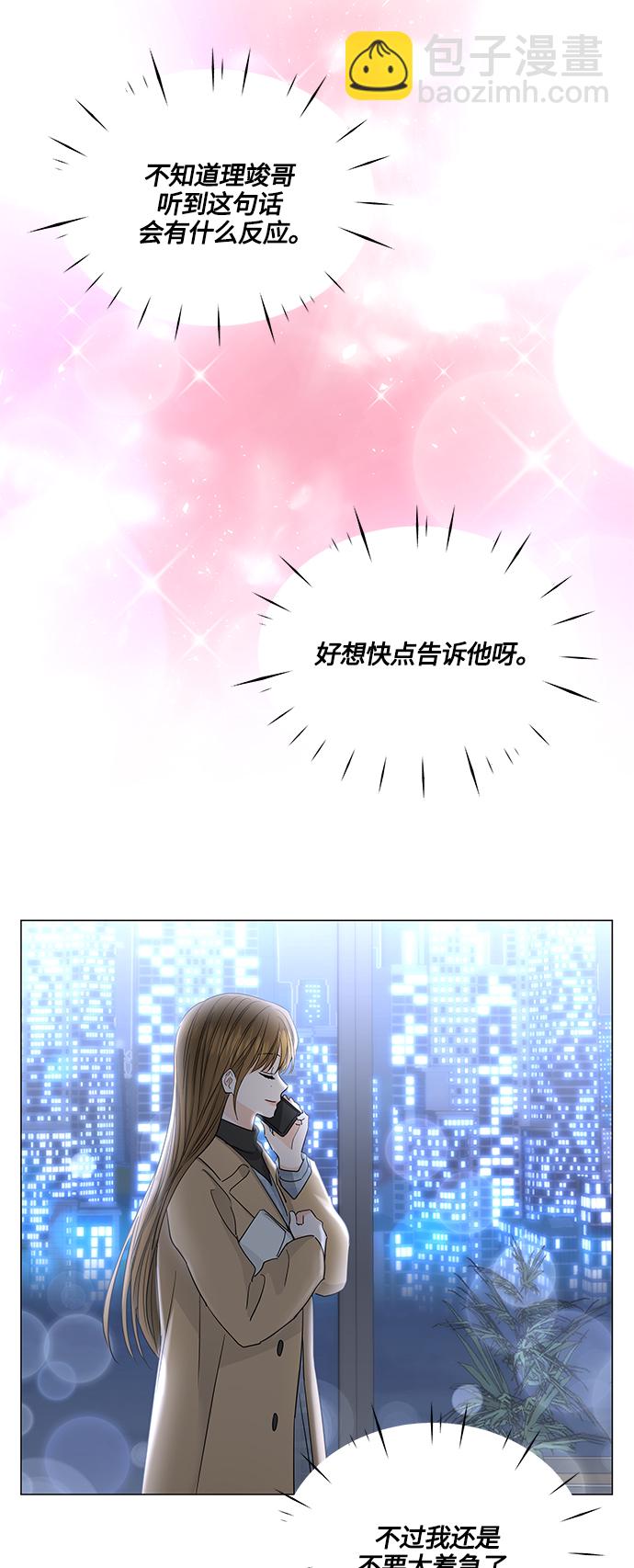 第126话18
