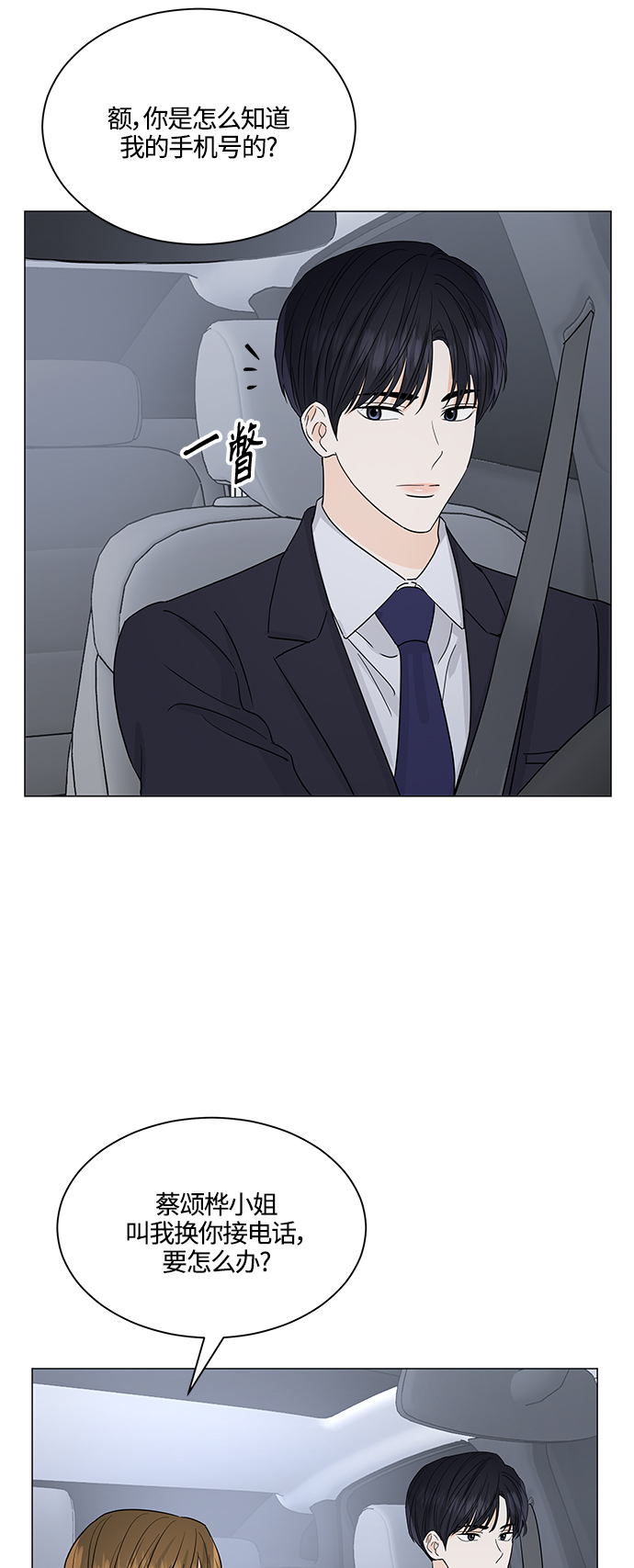 第126话37