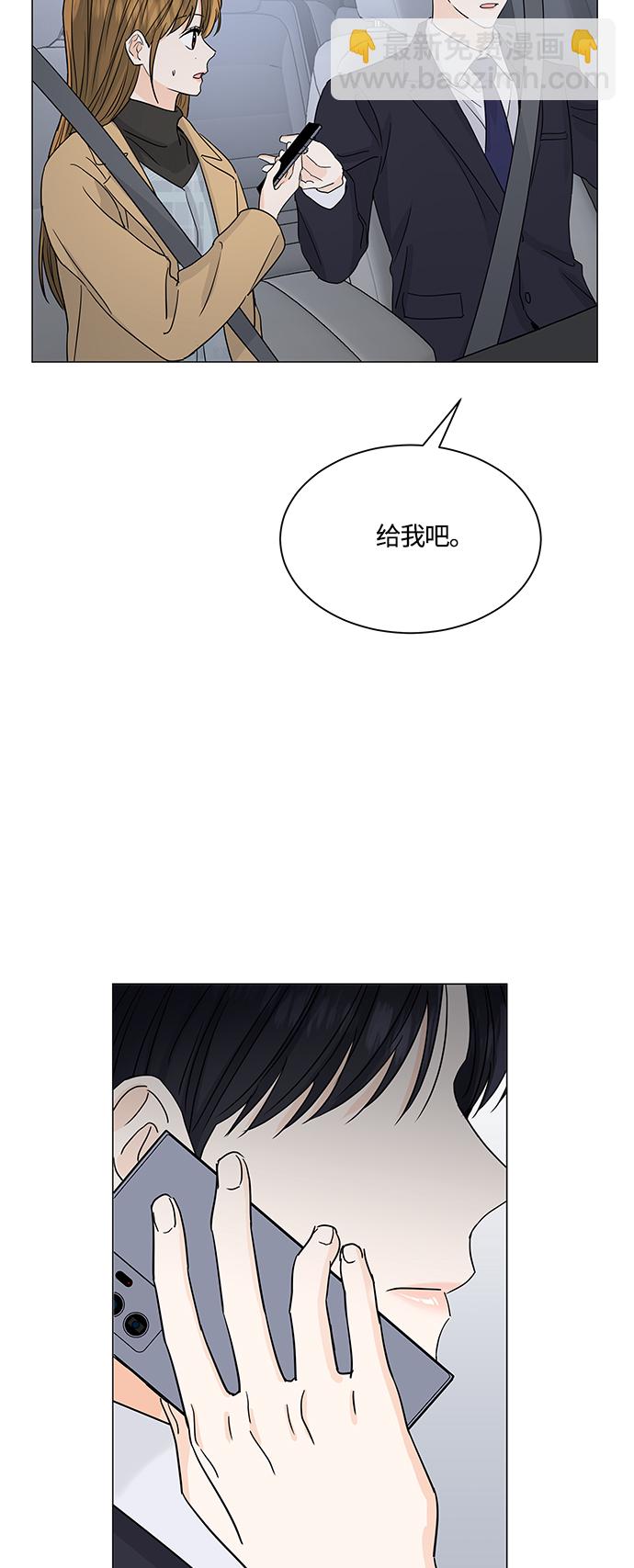 第126话38