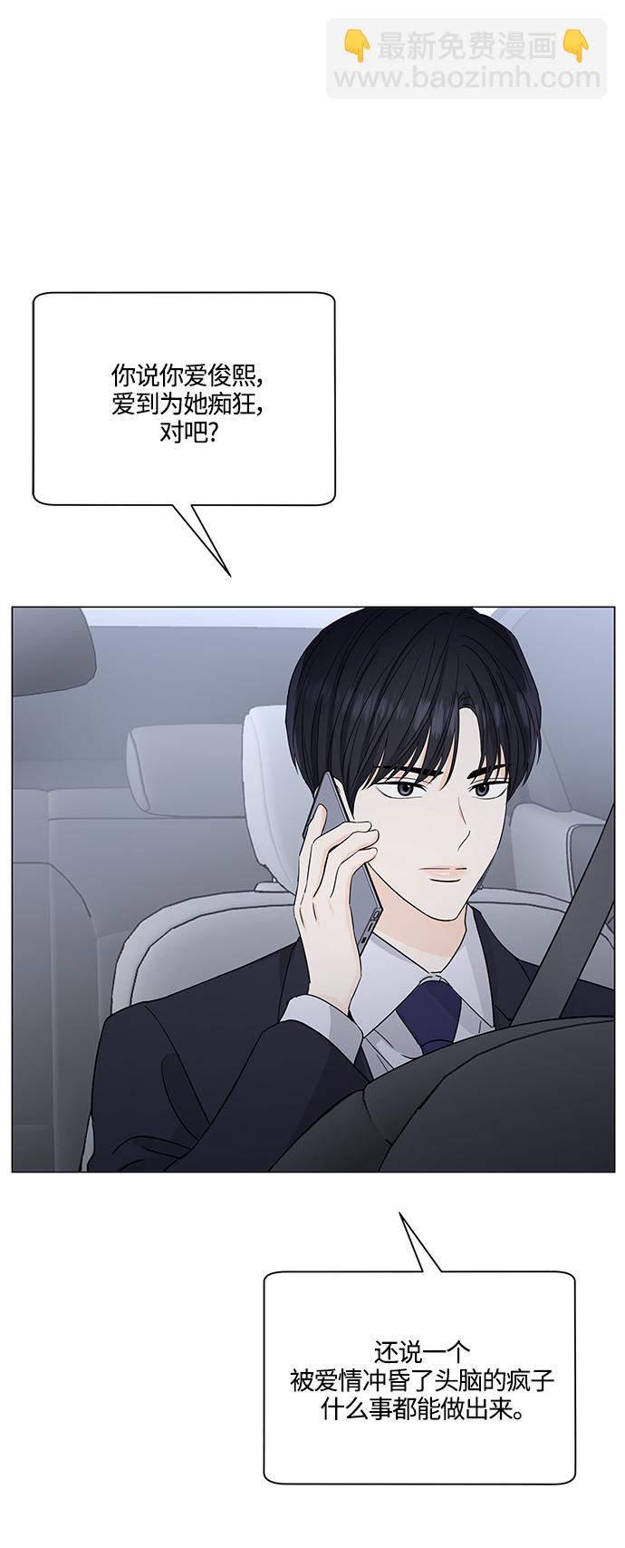第126话41