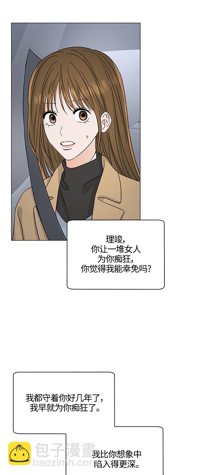 第126话44