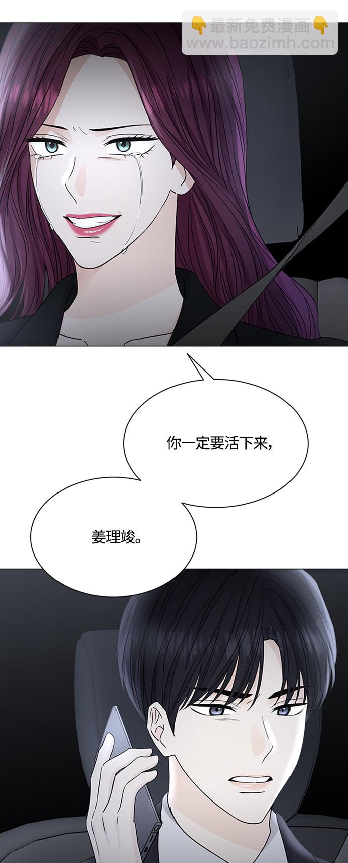 第127话13
