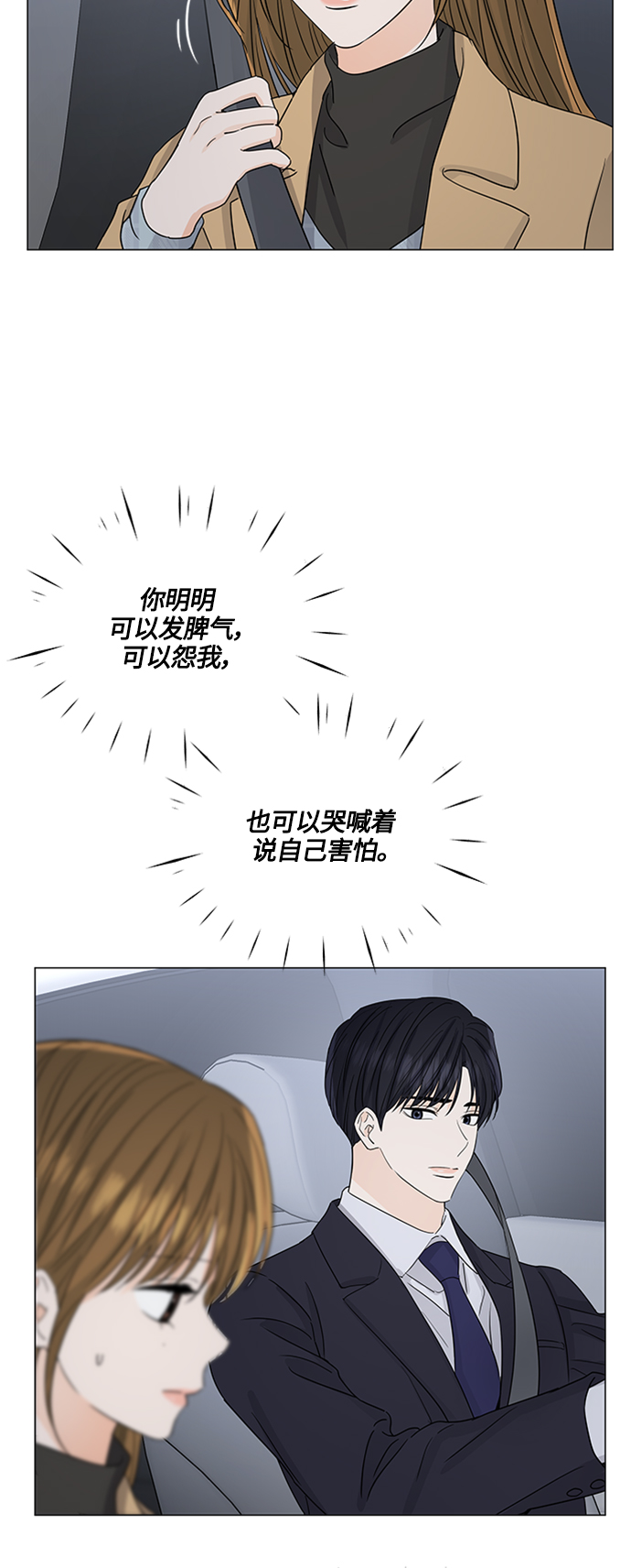 第127话16