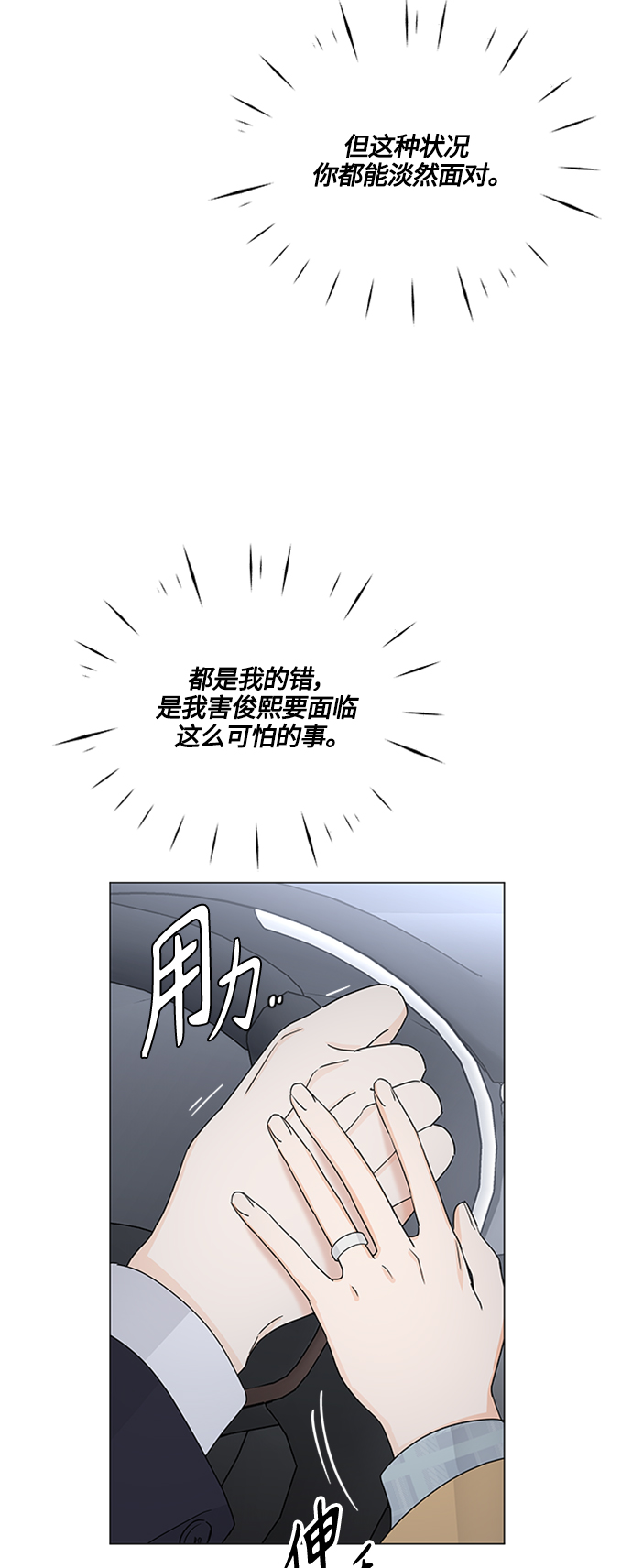 第127话17