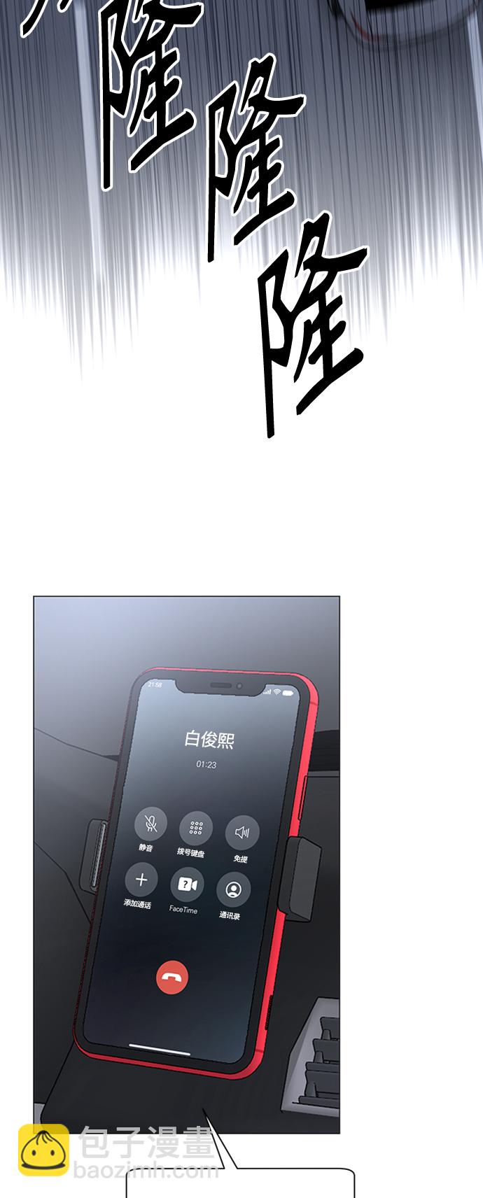 第127话2