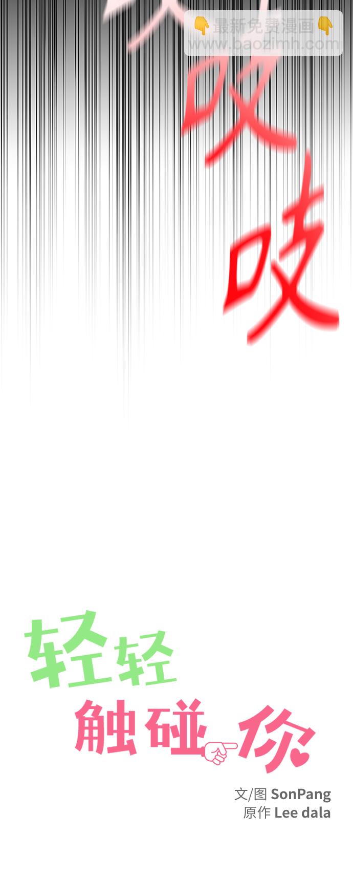 第127话23