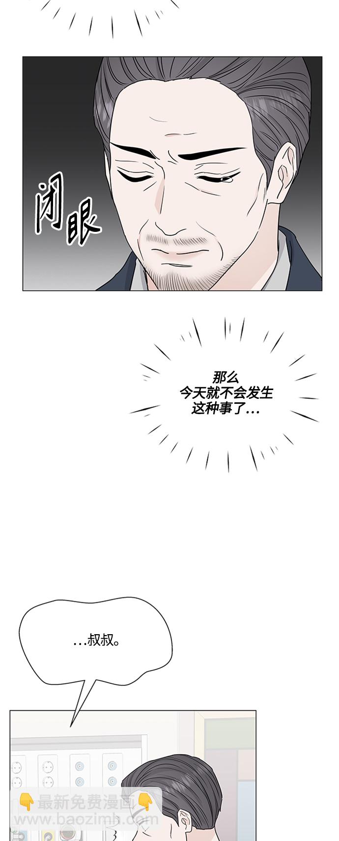 第127话30