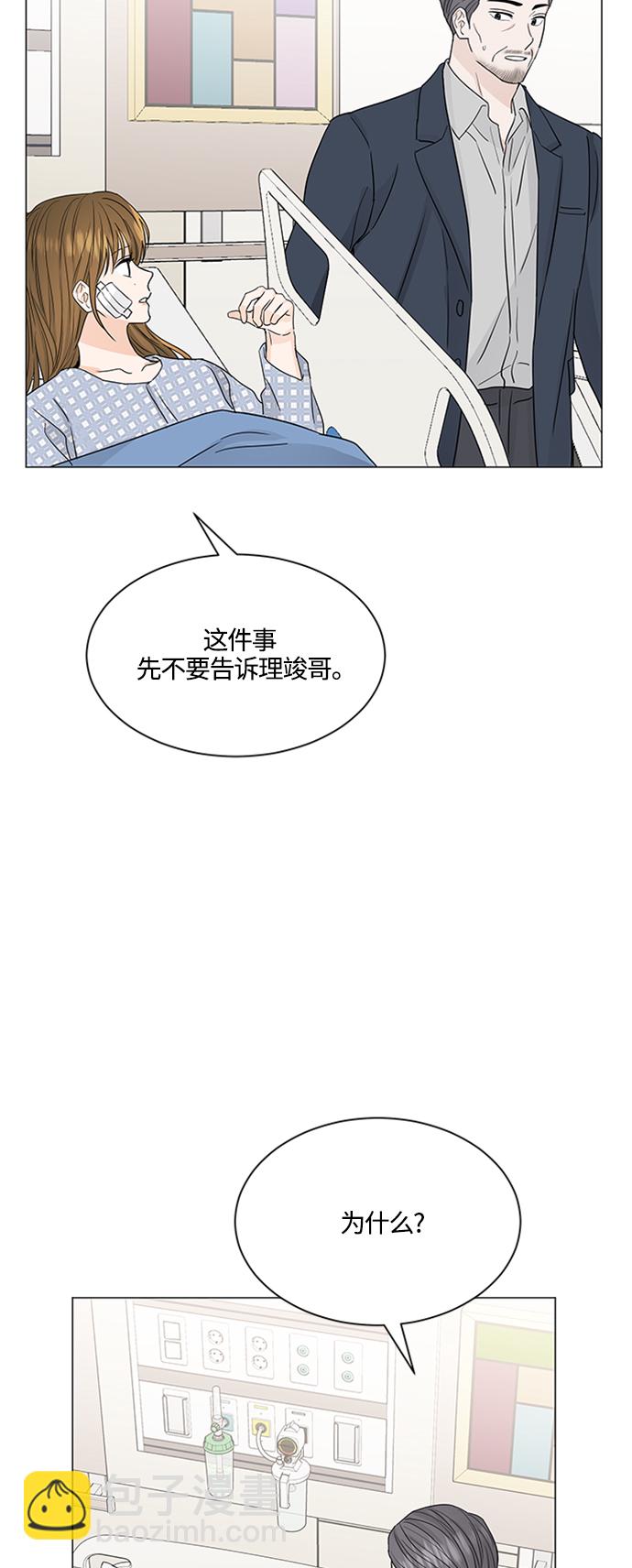 第127话37
