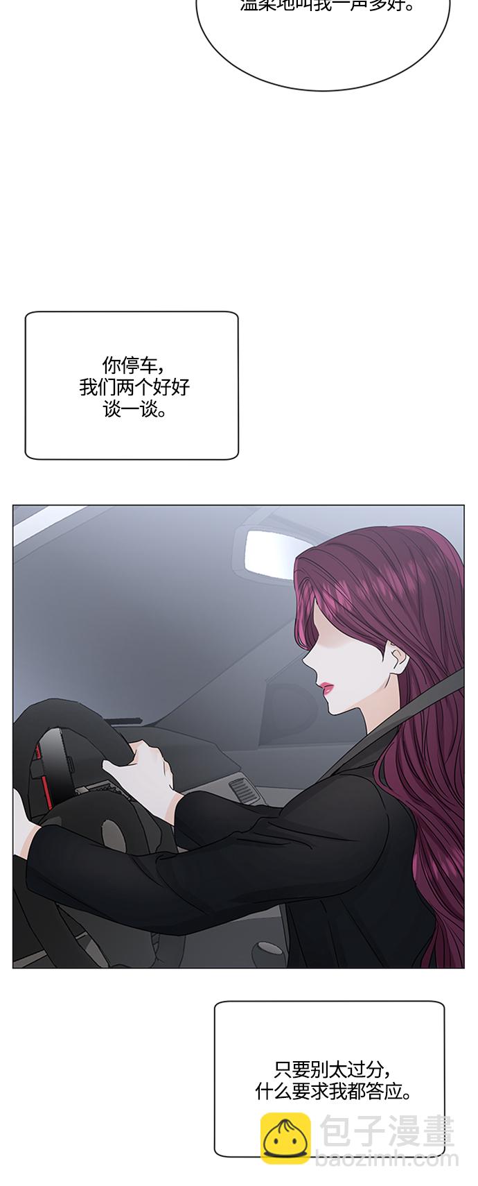 第127话4