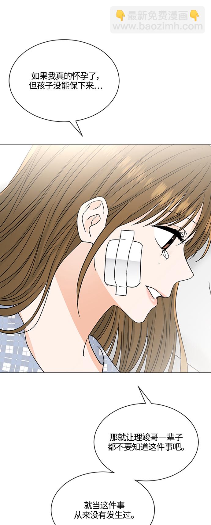第127话40