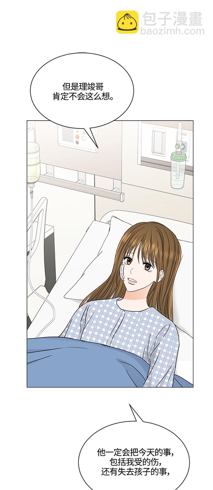 第127话43