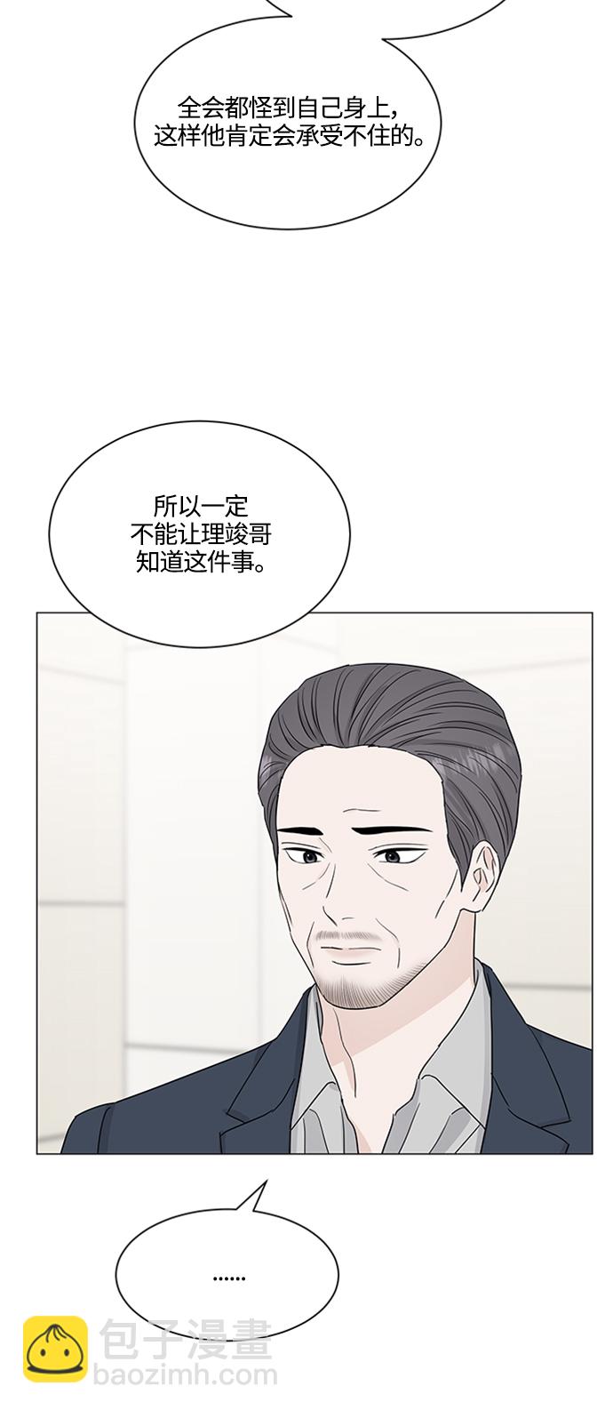 第127话44