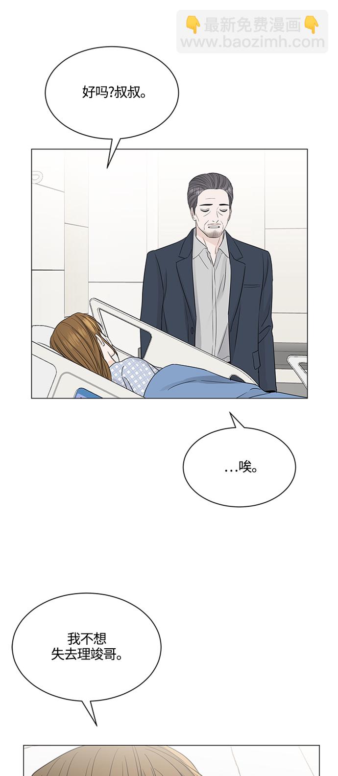 第127话45