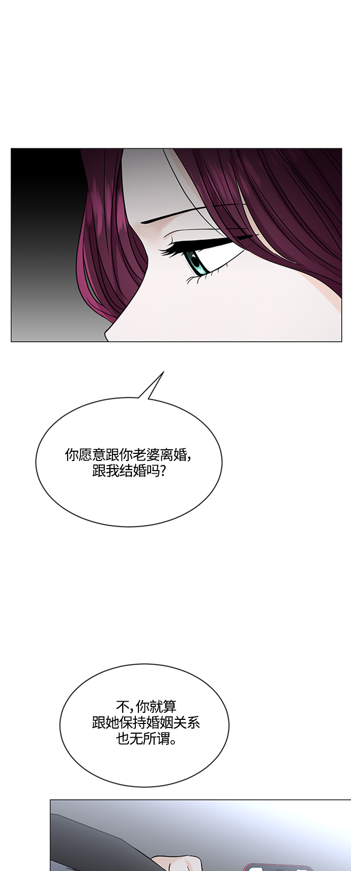 第127话5