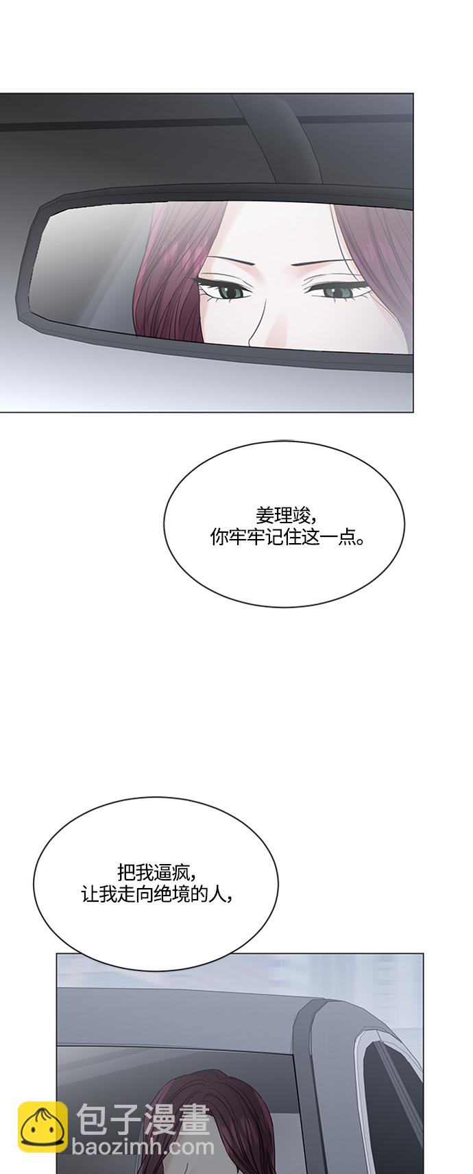 第127话8