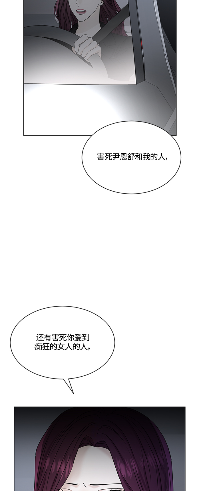 第127话9