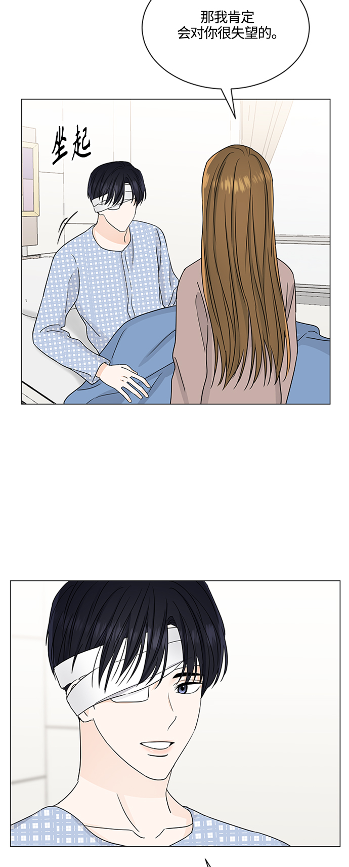 第128话13