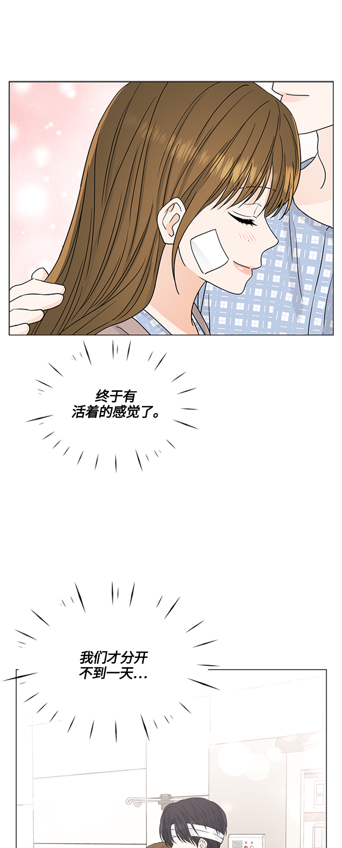第128话15