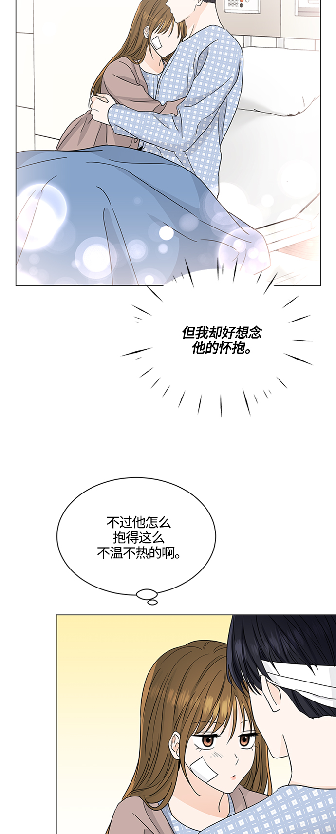 第128话16