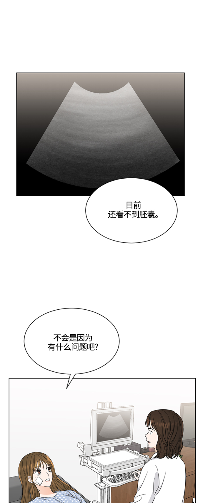 第128话2