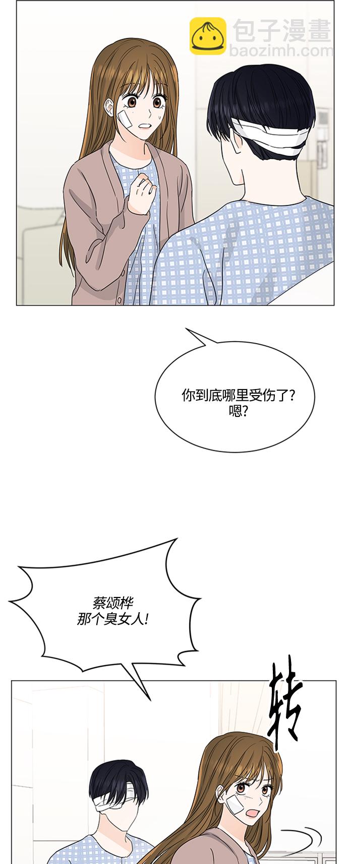 第128话20