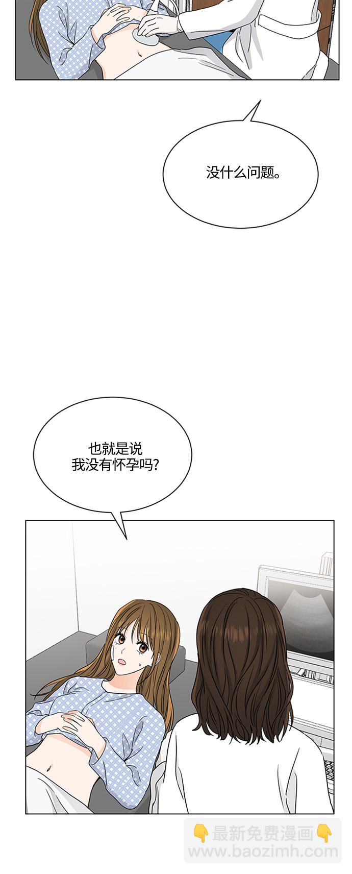 第128话3