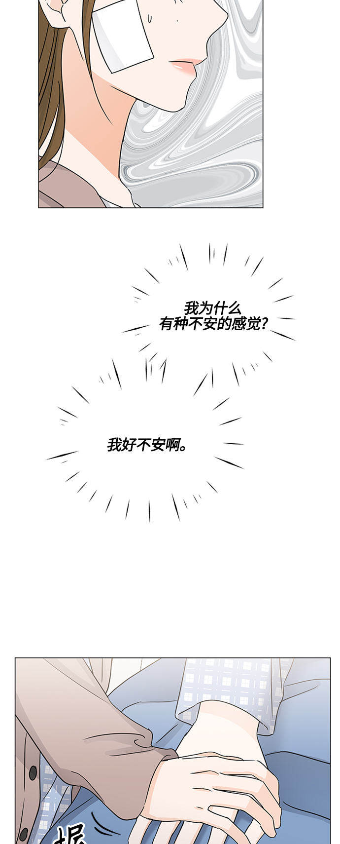 第128话32