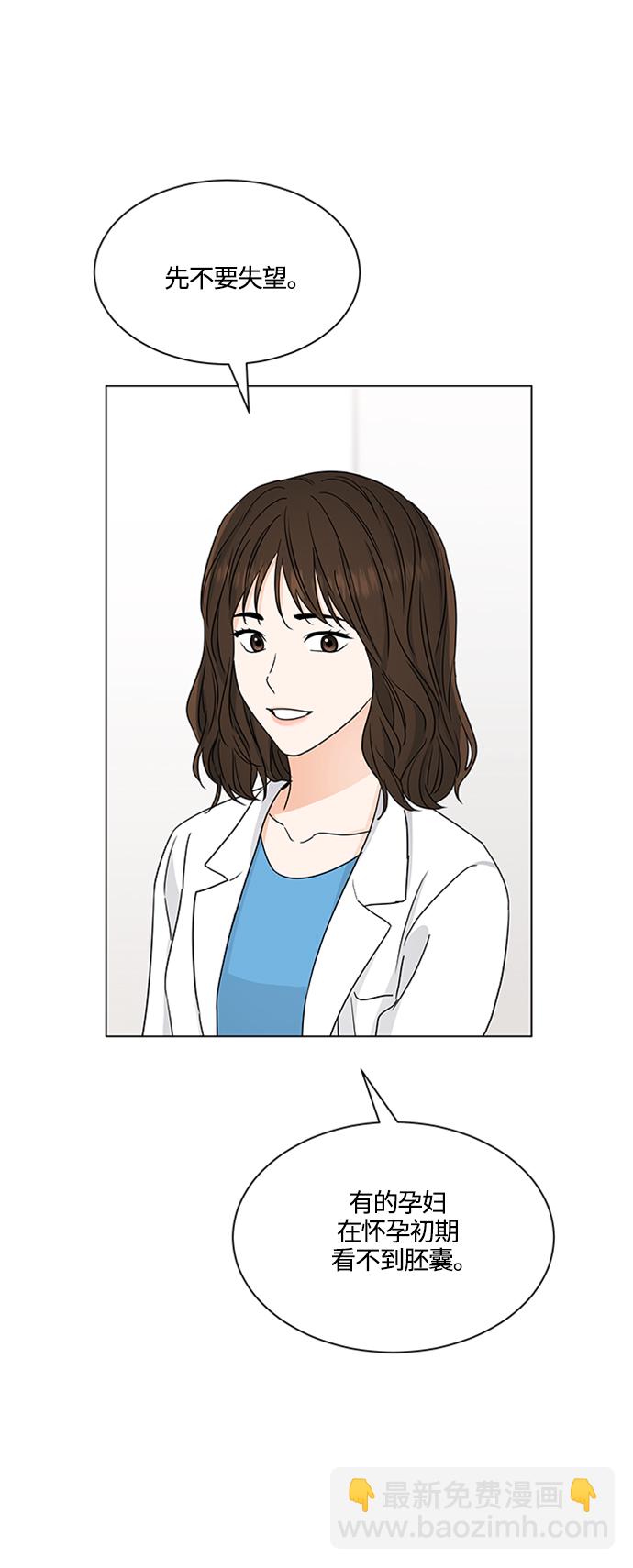 第128话4