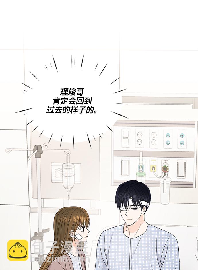 第128话43